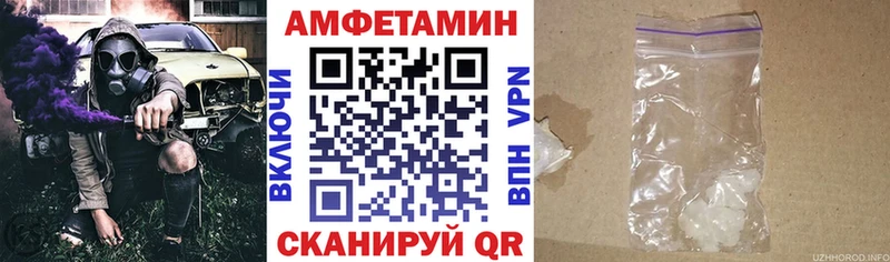 Amphetamine VHQ  Мелеуз 