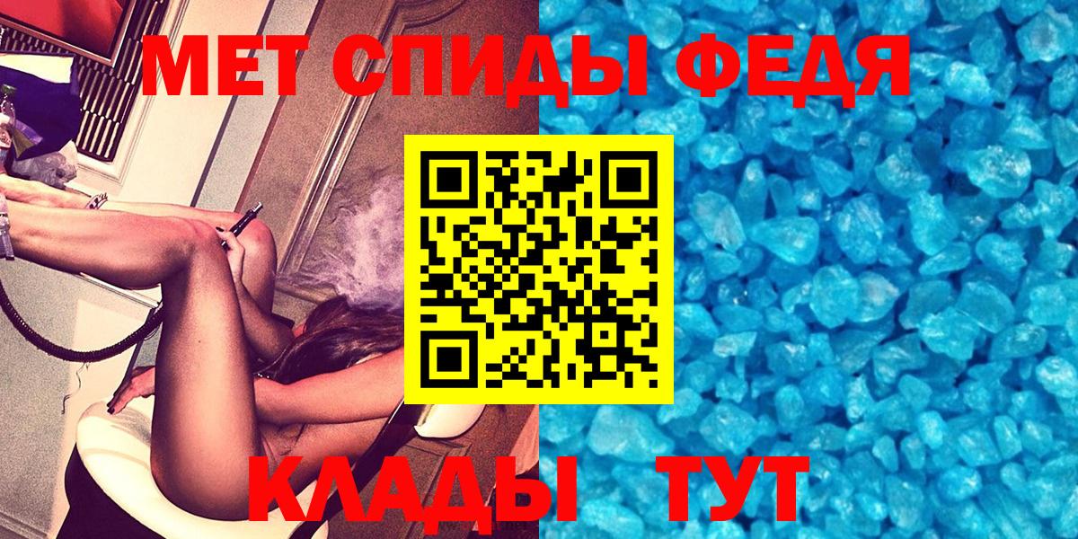 АМФ Premium  Амфетамин  Мелеуз  мега ссылка  АМФЕТАМИН  Вход с VPN 