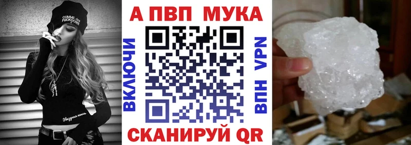 omg ONION  Мелеуз  Alpha PVP мука 
