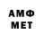 Мефедрон кристаллы Meth One
