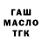 Амфетамин Розовый Mark Seitenovski