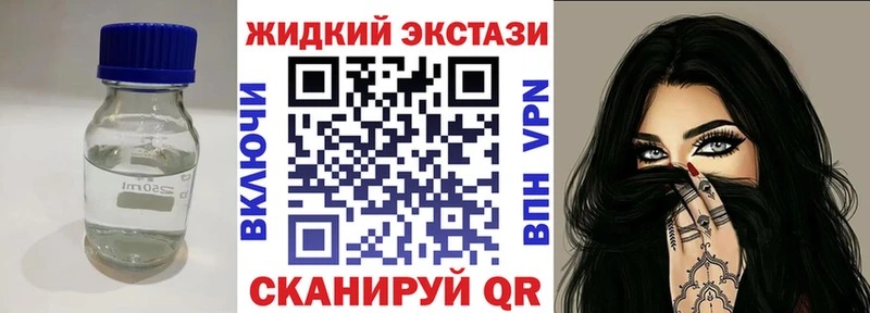 Бутират бутик  где купить наркотик  Мелеуз 