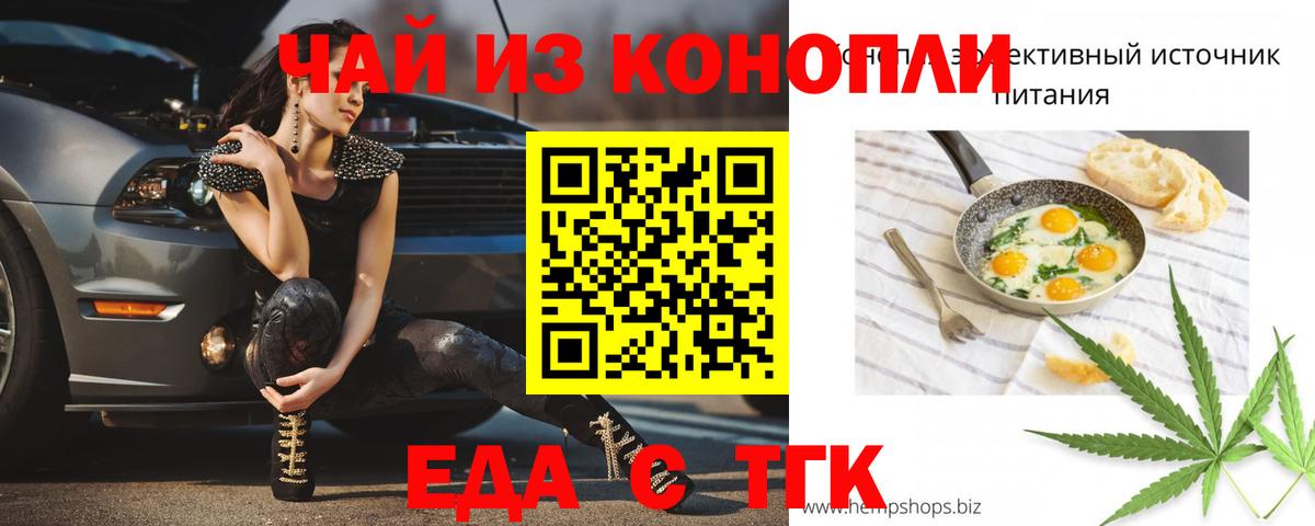 Canna-Cookies марихуана Мелеуз