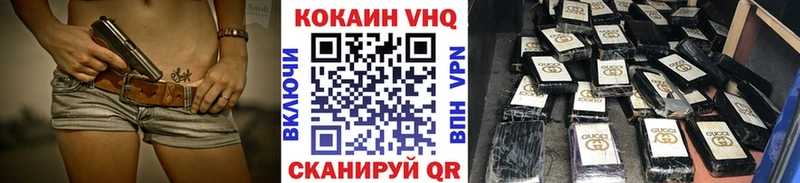 Cocaine 98%  Мелеуз 