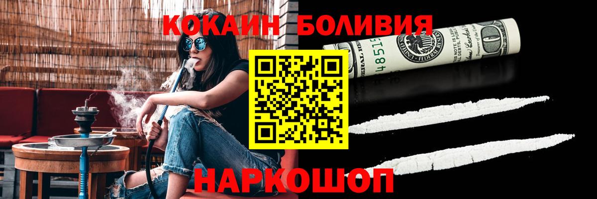 КОКАИН Columbia Мелеуз