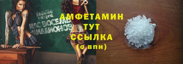 спайс Лихославль
