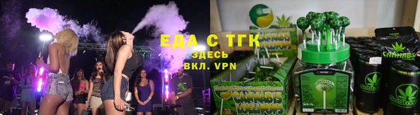 спайс Лихославль