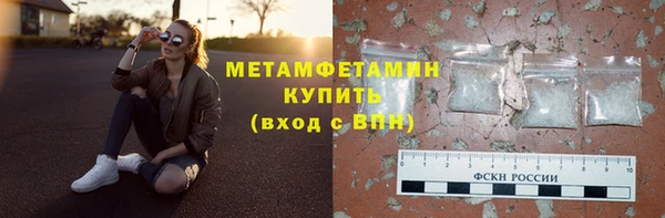 спайс Лихославль