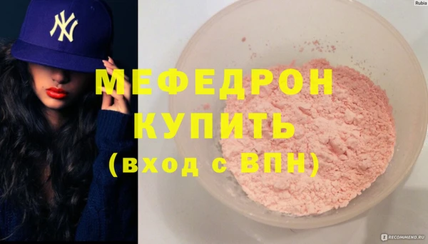 спайс Лихославль