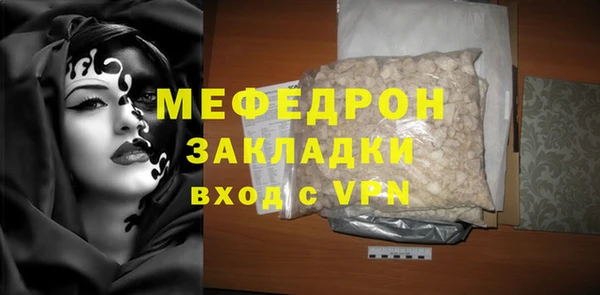 мет Лиски