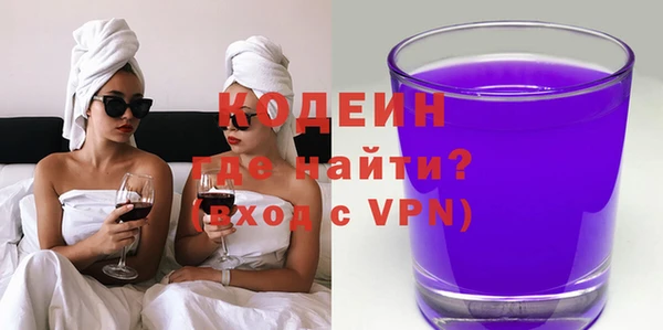 спайс Лихославль