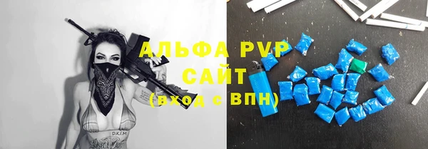 спайс Лихославль