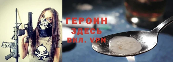спиды Куйбышев