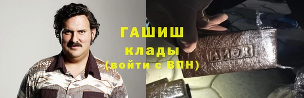 бутик Николаевск-на-Амуре