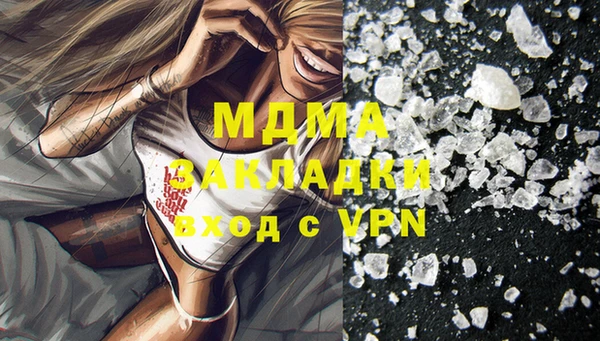 мет Лиски