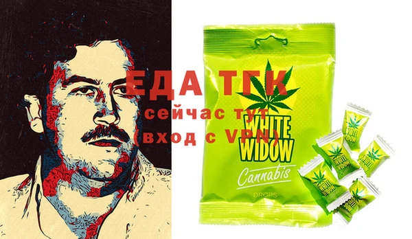 метадон Майский