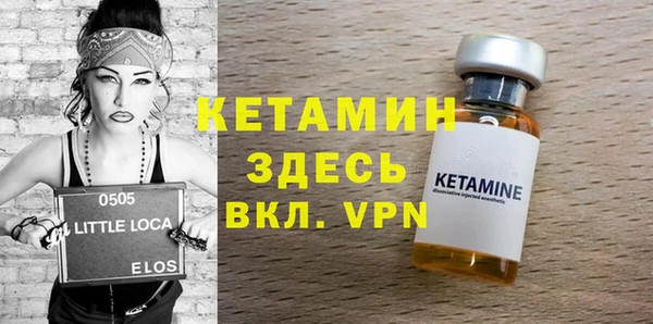 мет Лиски