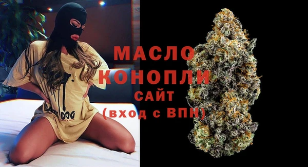 спайс Лихославль