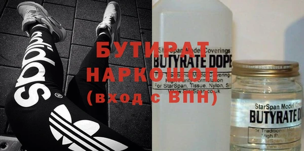 спайс Лихославль