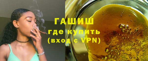 мет Лиски