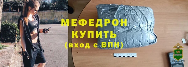 спайс Лихославль