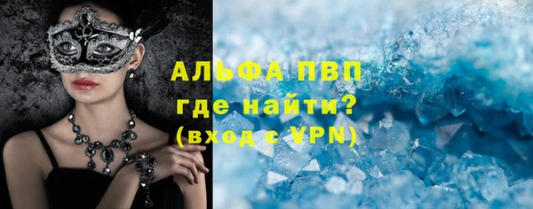 мет Лиски