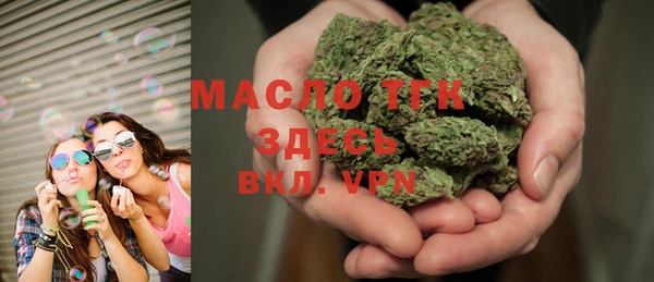 мет Лиски