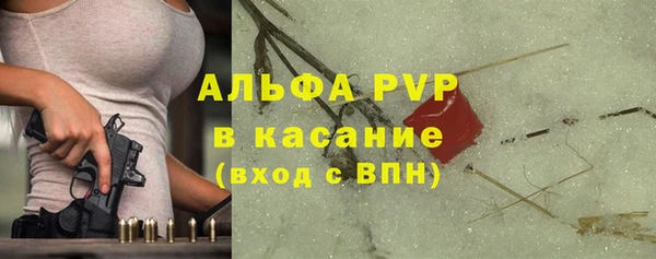 амфетамин Никольск