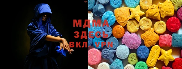 МДМА Липки