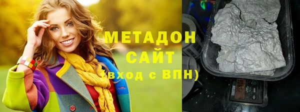 спайс Лихославль