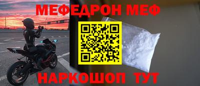 стафф Дубна