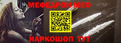 ALPHA PVP Гусь-Хрустальный