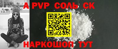 твердый Гусиноозёрск