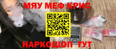 твердый Гусиноозёрск