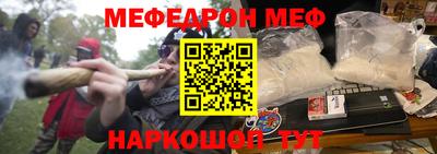 ALPHA PVP Гусь-Хрустальный