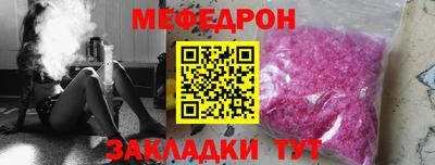 ALPHA PVP Гусь-Хрустальный