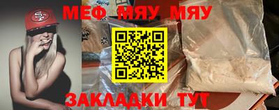 твердый Гусиноозёрск