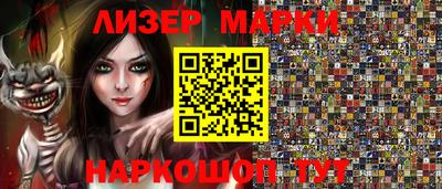 ALPHA PVP Гусь-Хрустальный