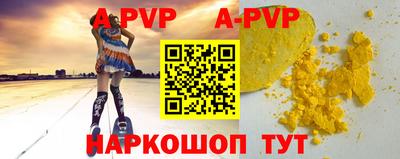 ALPHA PVP Гусь-Хрустальный