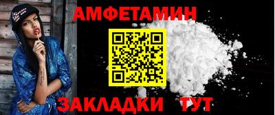 спиды Гусев