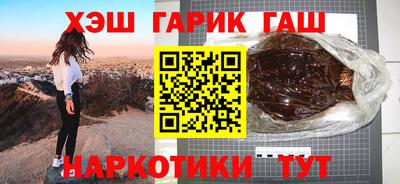 твердый Гусиноозёрск