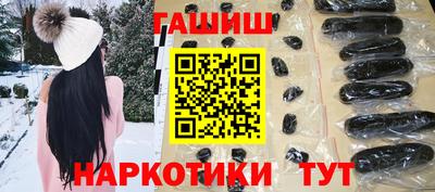 твердый Гусиноозёрск