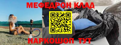 ALPHA PVP Гусь-Хрустальный