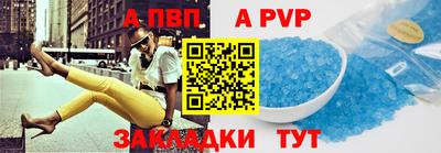 ALPHA PVP Гусь-Хрустальный