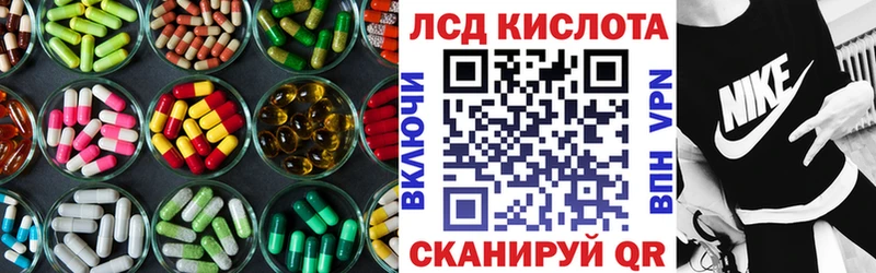 закладка  Мелеуз  Лсд 25 экстази кислота 