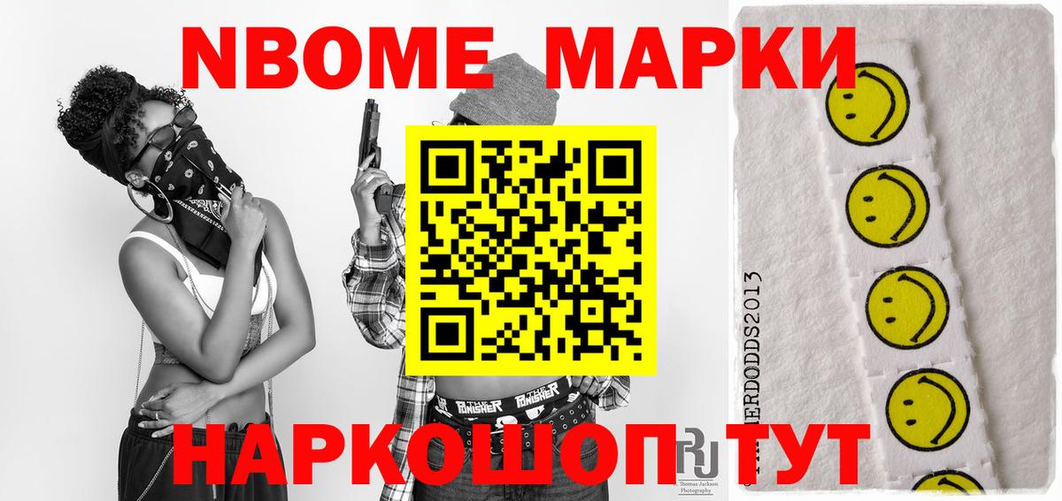 ЛСД экстази кислота Мелеуз