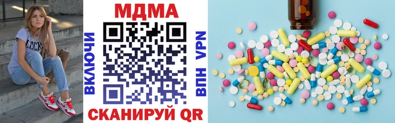 магазин  наркотиков  мега маркетплейс  МДМА crystal  Мелеуз 