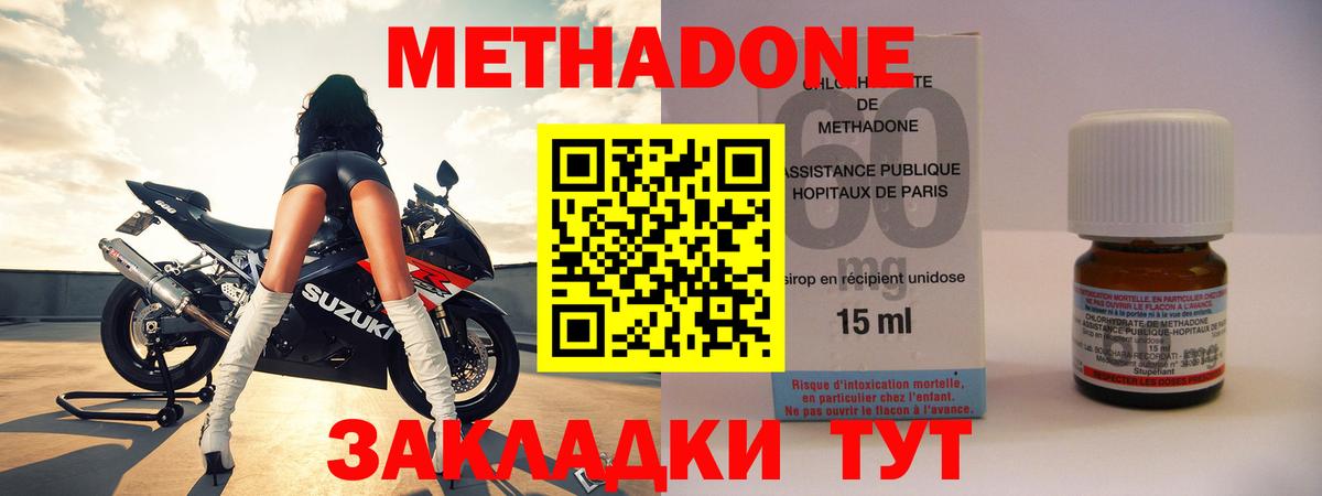 Мелеуз  Метадон мёд  Метадон мёд  Вход с VPN 
