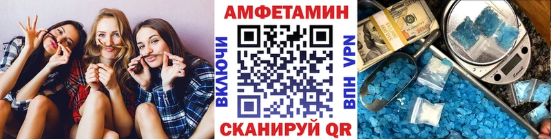 Первитин мет где найти Мелеуз